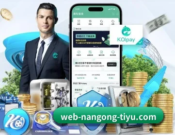 南宫体育 APP