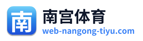 南宫体育 Logo